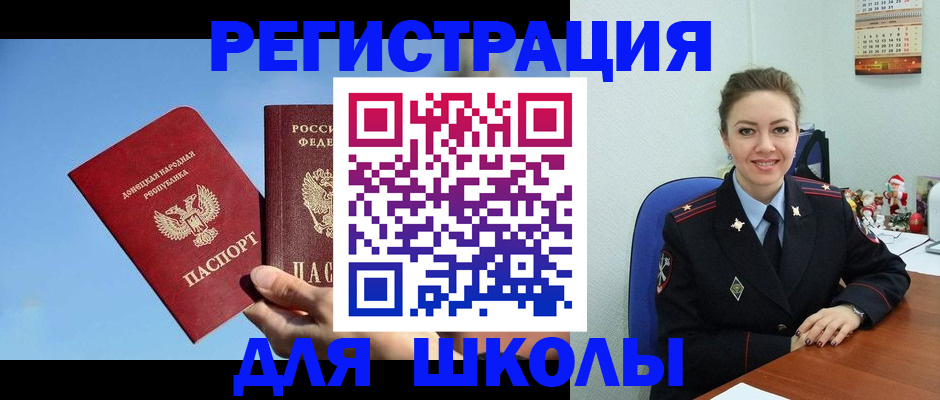 где прописаться в Удачном
